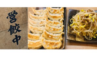 困った時の営餃中 2020.7.24（金）