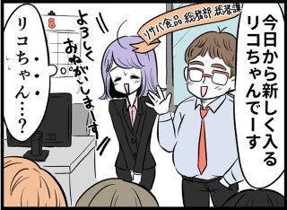 離婚直後だからこそ…！新しい交友関係に飛び込むメリット