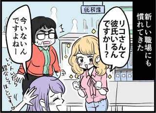 腫れ物扱いはイヤ！ 離婚の話題に触れてこない人たちの心理