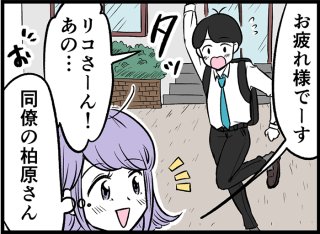 恋の仕方を忘れちゃった…恋愛ブランクから復帰するために