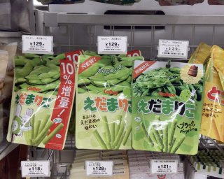 カスタマー心理 2020.9.4(金)