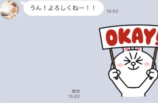 モテる男女から学べ！気になる相手を射止めるLINEの返し方♡