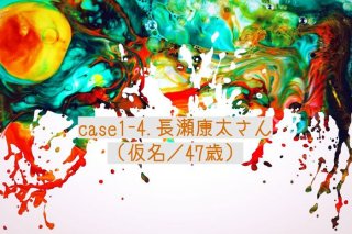 "40歳OVER婚"成功の本音 子どもはいらない価値観をガチ共有