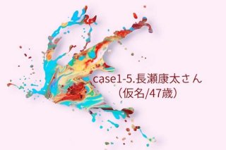 遊び尽くした肉食系が出逢った瞬間に結婚を決意した"ひと言"