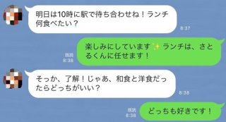 恋愛下手な女性が送る残念LINE6選。ドン引きされてない？ LINEならではの“落とし穴”が…