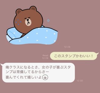 俺クラスって何様？自称モテ男から届く“呆れるしかない”LINE