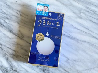 彼とスキンケア♡ マスク肌悩みにカップルで使えるコスメ3選