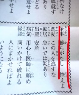 これが正解!浮気がバレた時のパーフェクト対処法7カ条<前>