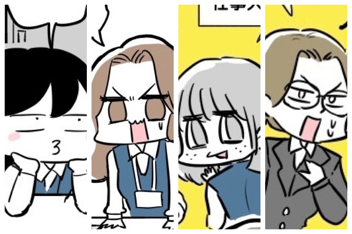 （漫画:若林杏樹）