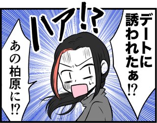 離婚の反省を次に…100％合う人はいないからこそ大事なこと