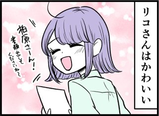 バツイチとの恋愛って…アリ?肯定派男性に意見を聞いてみた