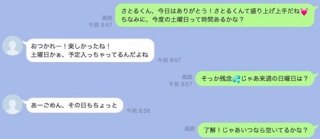【LINEのNGパターン実例集】既読スルーが続く理由3つ