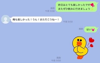 逆効果！ LINEの危険度別「やめた方がいい恋の駆け引き」