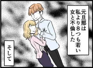 何年も引きずるかも…？ 離婚で陥る「最も怖いこと」とは