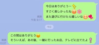 好きな人にLINE既読スルーされた…諦める前に実行すべきこと