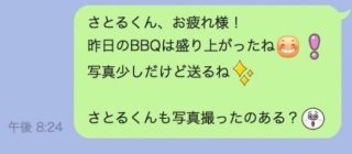 LINEで好感度アップ♡ モテる女子が知っている“9つの法則”