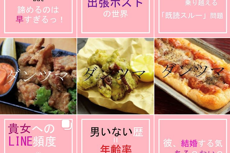 （コクハク公式インスタグラムから）