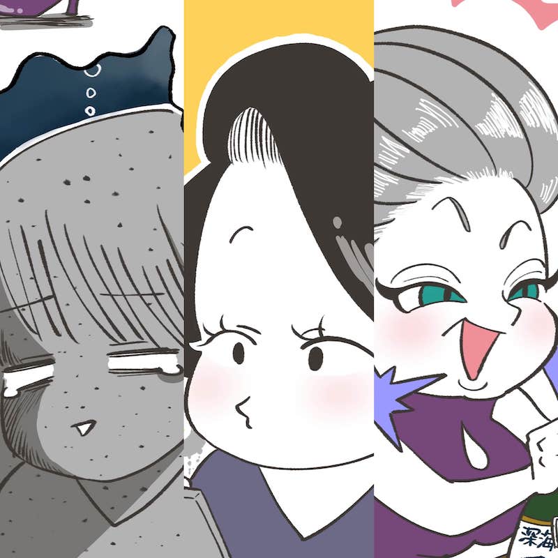 （漫画:おくげちゃん）