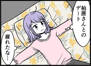 幸せだった頃の思い出が辛い…「失恋の特効薬」ってあるの？