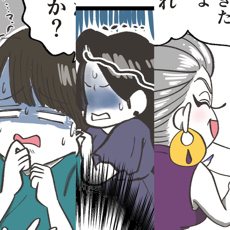 （漫画:おくげちゃん）