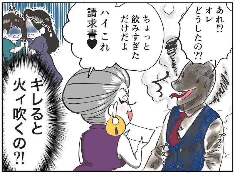 （漫画:おくげちゃん）