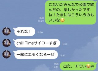 100年の恋も冷める…たった一言で女性が幻滅する恐怖のLINE