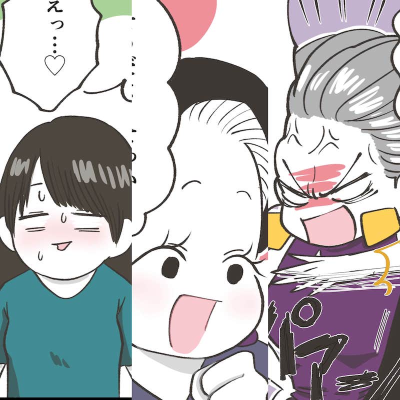 （漫画:おくげちゃん）