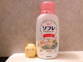 ソフレとオフレ 2020.12.8（火）