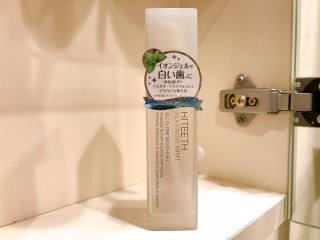 歯のクリーニング 2020.12.18(金)