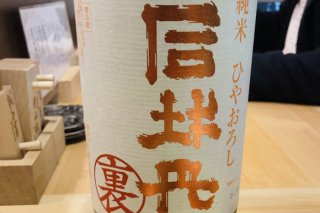 読めますか？ 2020.12.10（木）