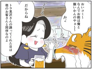 どこが違うの？ 人付き合いで“心が疲れる人”と“疲れない人”