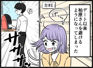 自分を責めがちな人たちへ…心の中に「エア親友」を作ろう！