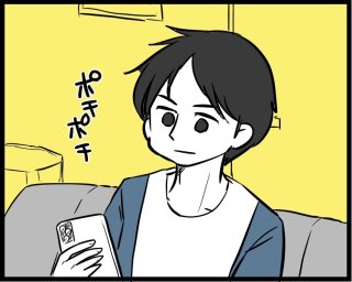 恋活アプリで男性が「真剣に付き合いたい」と思う女子の特徴