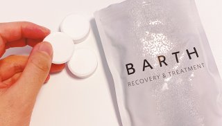 BARTH 薬用中性重炭酸入浴剤 3回分（9錠）／990円（税込）／（写真:canちゃん）