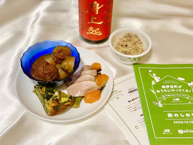 南伊豆町のグルメ詰め合わせ（写真:上村菜穂）