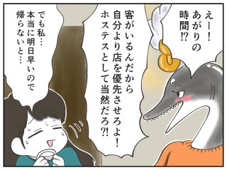 本当に自分のために？ 素直に聞くべきアドバイスの見極め方