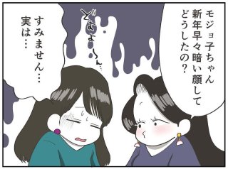 失敗は多いほど得？ 失敗談を語れる人ほど価値が高まる理由