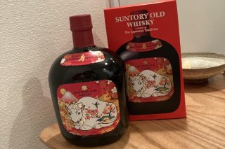 丑のダルマ 2021.1.14（木）