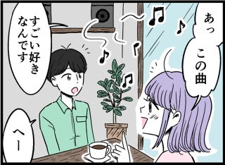 もっと私に興味を持って！パートナーへの関心がなくなるナゼ