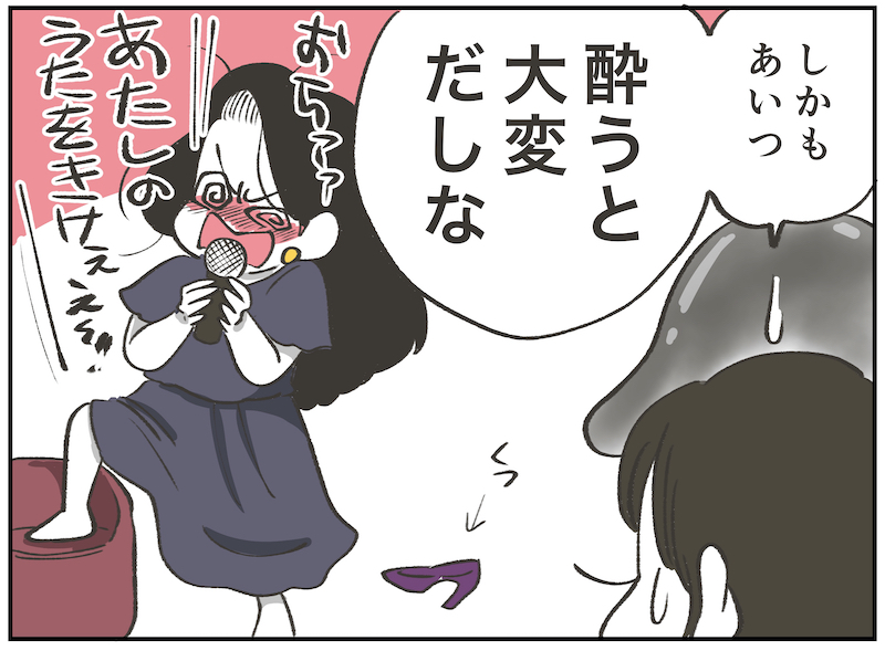 （漫画:おくげちゃん）