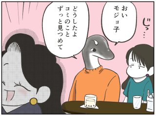 自分と他人をつい比べたくなってしまう人へ贈る魔法の呪文