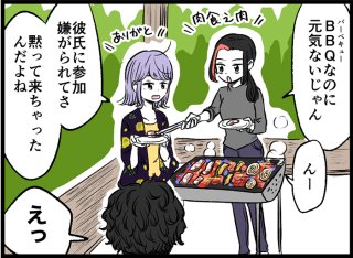 なんで嫌がることするの…？共に暮らすために大切な基準とは