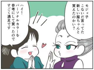 まずは捨てることから!風通しを良くして自信を手に入れよう