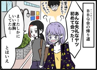 欲求…我慢してない?自分に素直に生きないことのデメリット