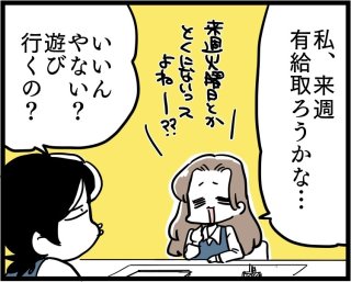 ヤリモク男の見分け方! 体目的の男性の相手をする暇はない