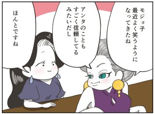 他人との距離感に悩むと陥る”ヤマアラシのジレンマ”とは?