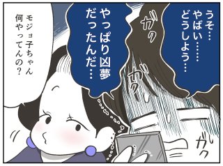 ついつい検索…情報の波に心を削られてしまう理由と対処法