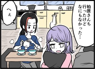 離婚って人生の汚点なの…？ 失敗をチャンスに変える考え方