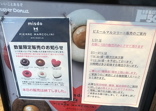 フラッと行ってしまい呆然と立ち尽くす編集Ｓ（C）コクハク