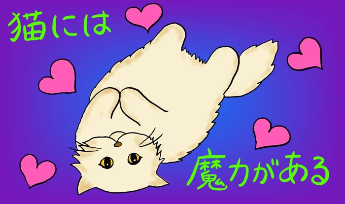 （イラスト:あも）